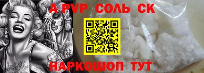 каннабис Аргун