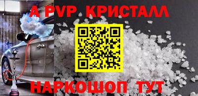 MDMA Апрелевка