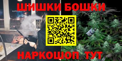 PSILOCYBIN Апшеронск