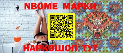 PSILOCYBIN Апшеронск