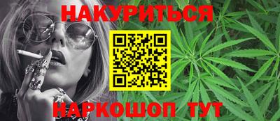 каннабис Аргун