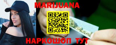 каннабис Аргун