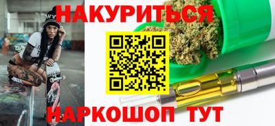 каннабис Аргун