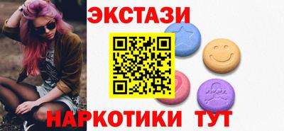 PSILOCYBIN Апшеронск