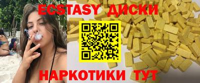 MDMA Апрелевка