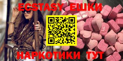 PSILOCYBIN Апшеронск