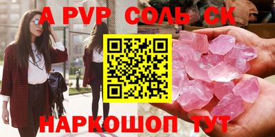каннабис Аргун