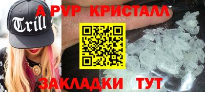 MDMA Апрелевка
