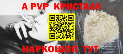 дживик Апшеронск