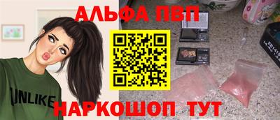 дживик Апшеронск