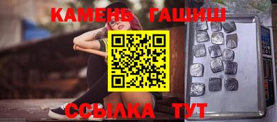 дживик Апшеронск