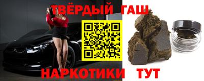 каннабис Аргун