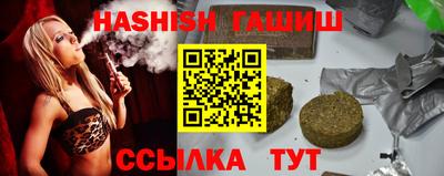 каннабис Аргун
