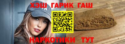 PSILOCYBIN Апшеронск