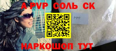 каннабис Аргун