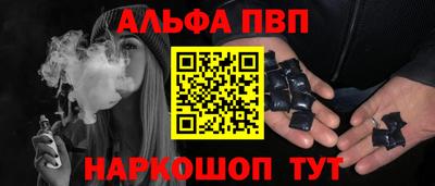 дживик Апшеронск