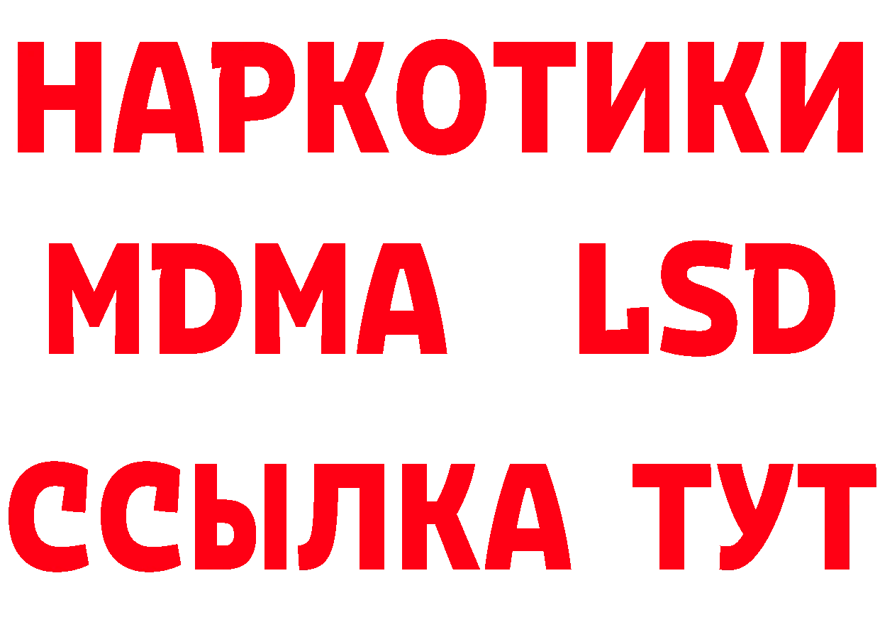 Альфа ПВП VHQ рабочий сайт это blacksprut Батайск