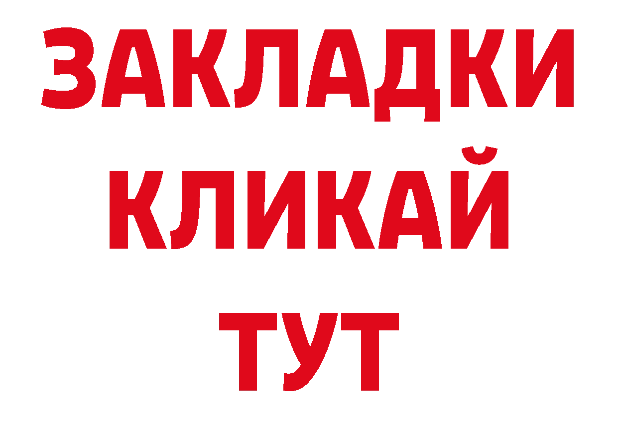 Галлюциногенные грибы ЛСД вход нарко площадка МЕГА Батайск