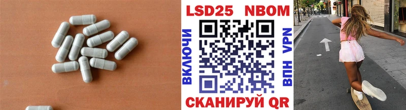 закладки  Батайск  ОМГ ОМГ ссылка  Лсд 25 экстази кислота 
