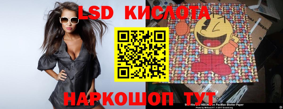 LSD-25 экстази ecstasy Батайск