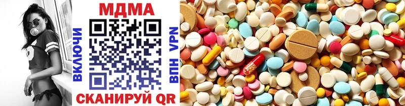 MDMA VHQ  мега сайт  Батайск 