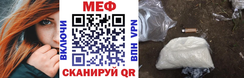 Меф кристаллы  цена   Батайск 
