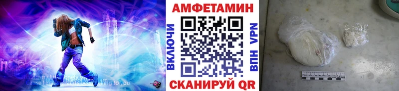 Метамфетамин кристалл  даркнет наркотические препараты  Батайск 