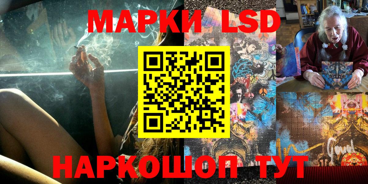 Марки NBOMe 1,5мг  Вход с VPN  Батайск 
