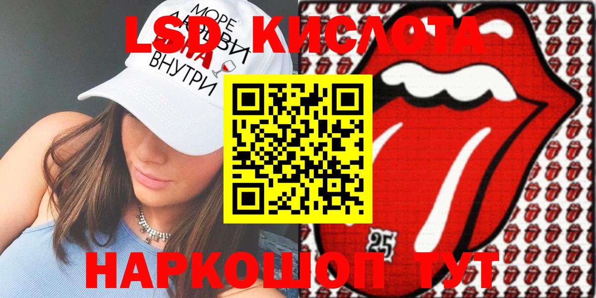 Наркотические марки  Батайск  Марки N-bome 1,8мг 