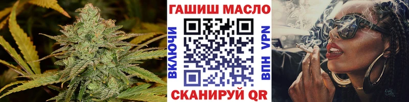 Дистиллят ТГК концентрат  наркошоп  Батайск 