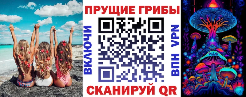 купить закладку  Батайск  hydra вход  Псилоцибиновые грибы прущие грибы 