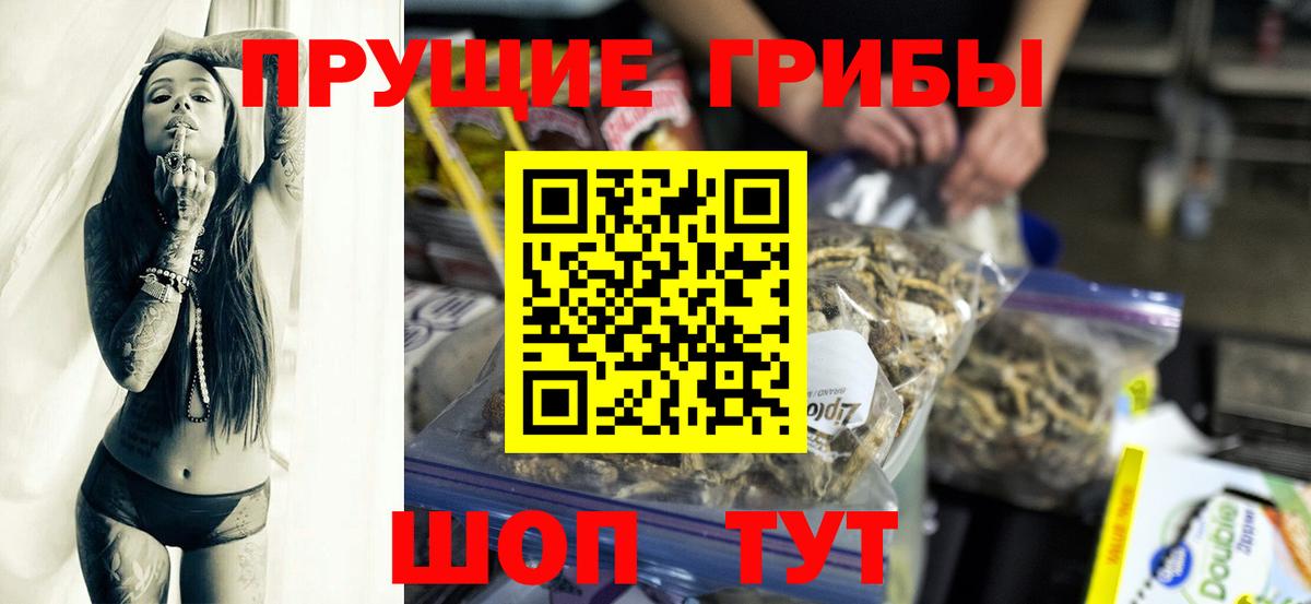 Батайск  Псилоцибиновые грибы Magic Shrooms  Псилоцибиновые грибы Psilocybe  Вход с VPN 