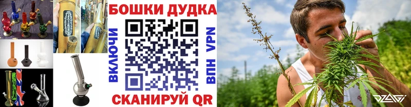 купить наркотики цена  Батайск  Бошки марихуана White Widow 