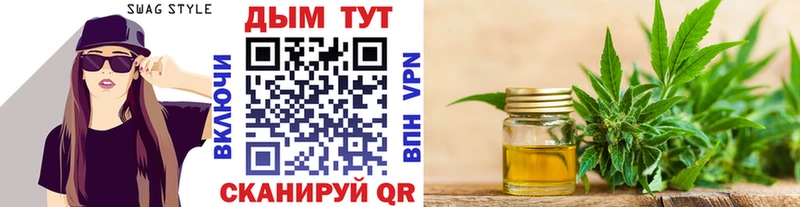 Шишки марихуана план Батайск