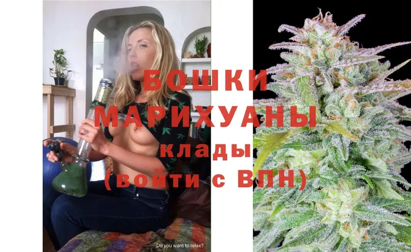 закладка  ссылка на мегу ссылка  Бошки марихуана SATIVA & INDICA  Батайск 