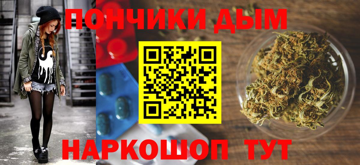 Марихуана VHQ  Канабис SATIVA & INDICA  Батайск  Бошки марихуана OG Kush  Вход с VPN 