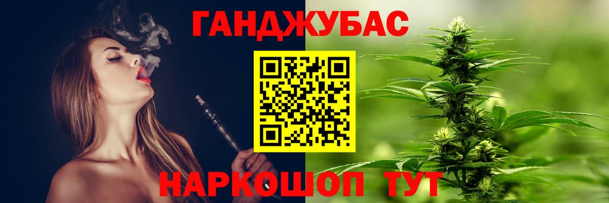 Марихуана SATIVA & INDICA  Каннабис план  Каннабис THC 21%  Марихуана конопля  Батайск 