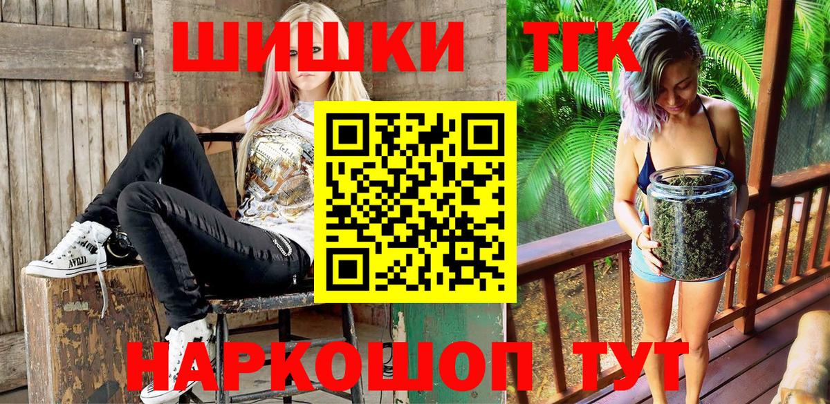Бошки марихуана Ganja Батайск